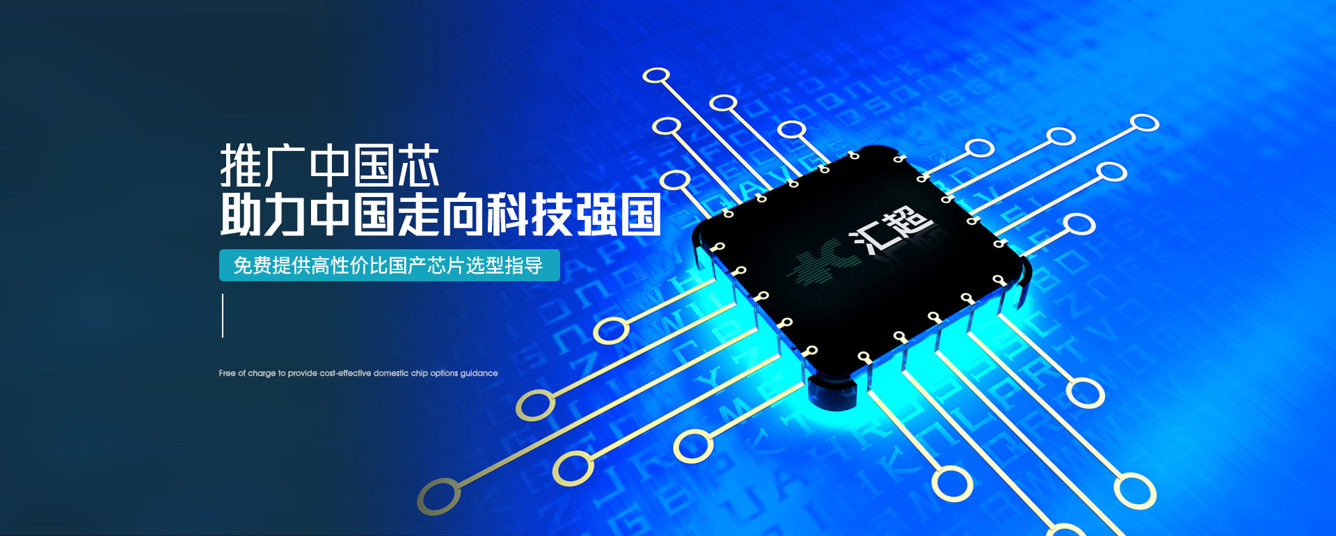 麻豆精品视频网站在线观看电子-推广中国芯片