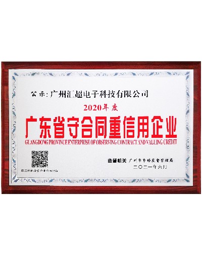 麻豆精品视频网站在线观看电子-重承守信