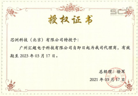 芯洲-代理证书-麻豆精品视频网站在线观看电子