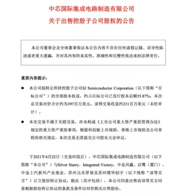 中芯国际-麻豆精品视频网站在线观看电子-ADI供应商