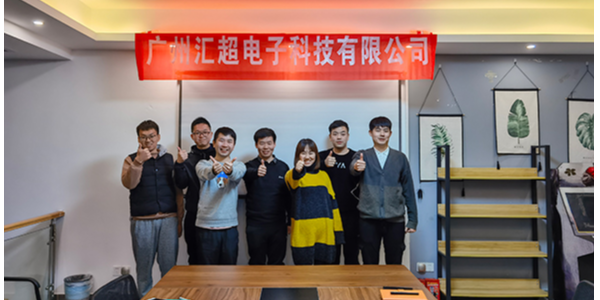 广州麻豆精品视频网站在线观看电子科技有限公司2020年终总结会暨2021工作动员会
