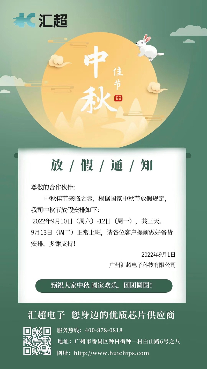 中秋-麻豆精品视频网站在线观看电子