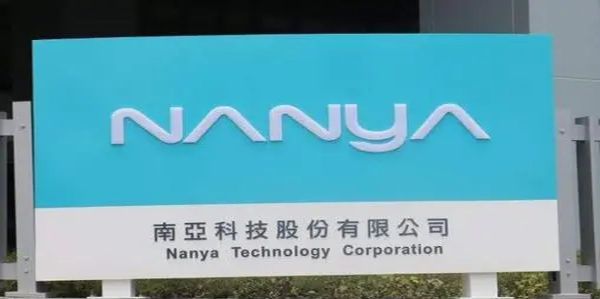 南亚科计划新建12英寸晶圆厂，来应对DRAM供应紧张